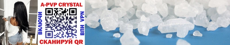 blacksprut tor  Лихославль  А ПВП Соль  наркота 