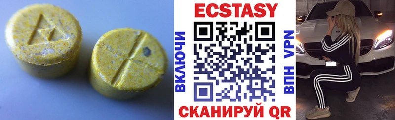 Экстази 99%  Лихославль 