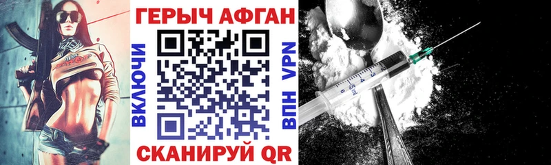 Героин герыч закладки Лихославль