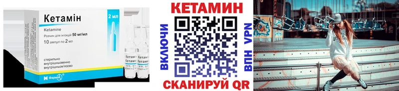 Кетамин ketamine  где найти наркотики  Лихославль 