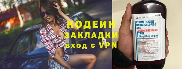 гашик Елабуга