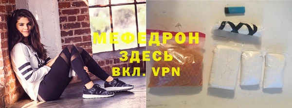амфетамин Елизово