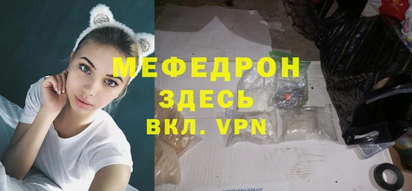 гашик Елабуга