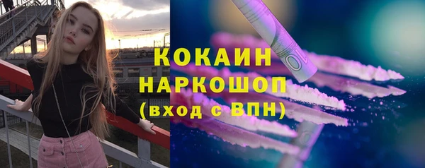 кокаин колумбия Зерноград