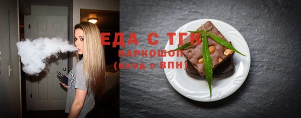 гашик Елабуга