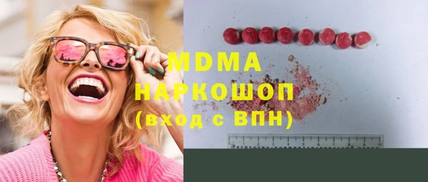 амфетамин Елизово