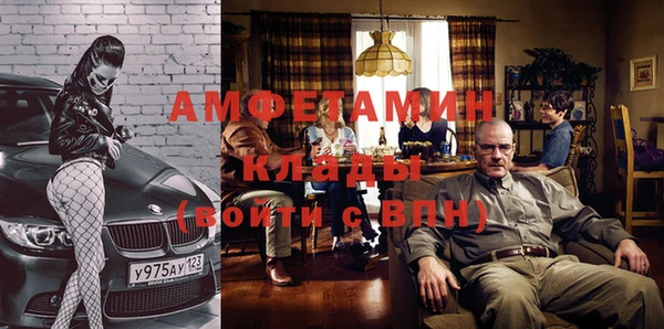 амфетамин Елизово