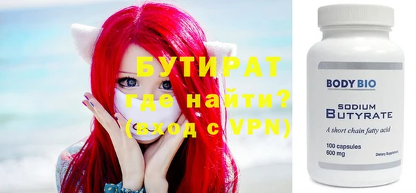 кокаин VHQ Зеленокумск