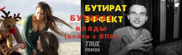 мефедрон Дмитров
