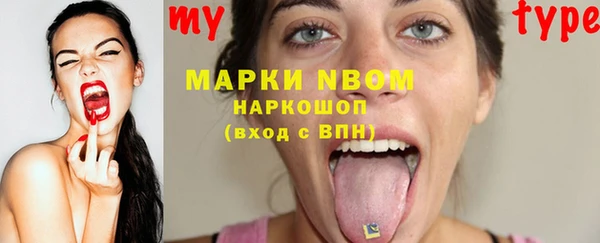 COCAINE Ельня