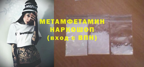 MDMA Белая Калитва