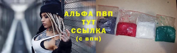 COCAINE Ельня