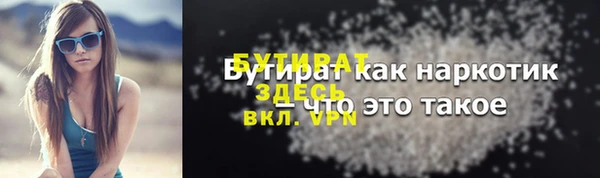 таблы Заводоуковск