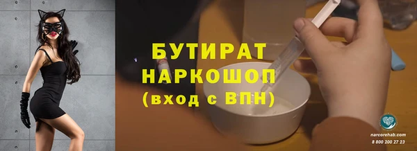 COCAINE Ельня