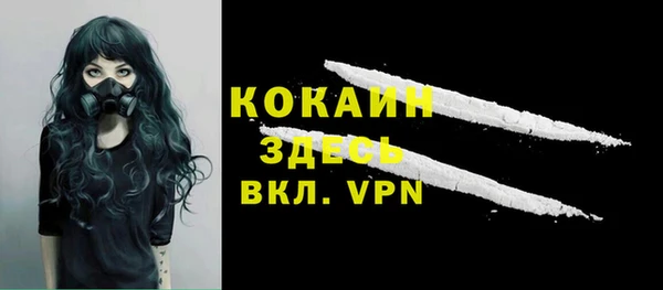 COCAINE Ельня