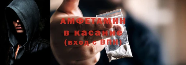 спиды Белая Холуница