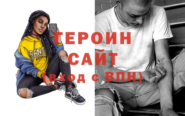 COCAINE Ельня