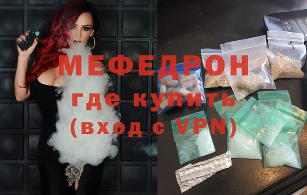 гашик Елабуга