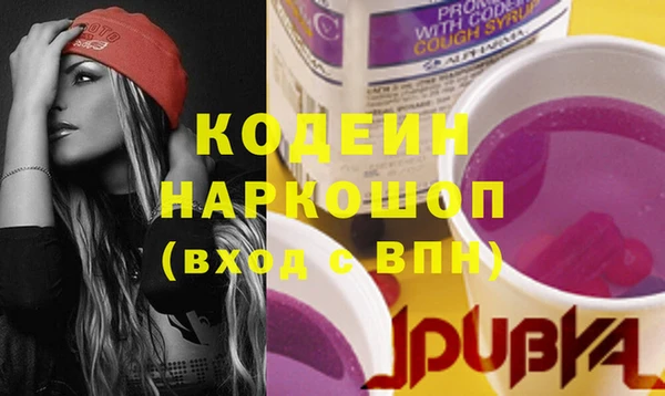 кокаин VHQ Зеленокумск
