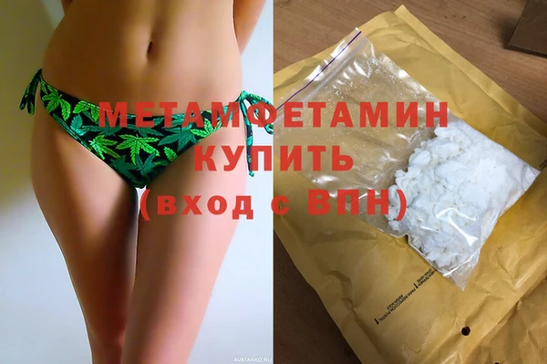 гашик Елабуга