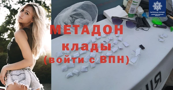 героин Дмитровск