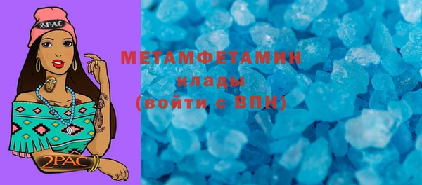 индика Бежецк