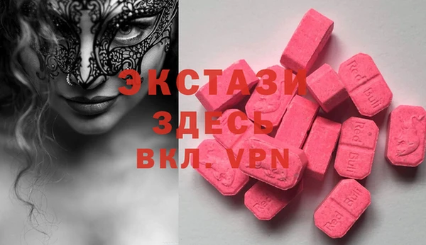 гашик Елабуга