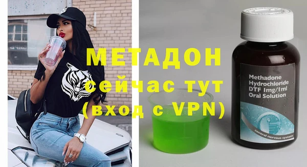 меф Зеленодольск