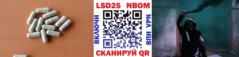 Лсд 25 экстази ecstasy  закладка  Лихославль 