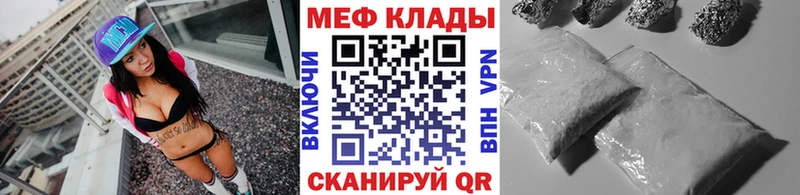 Меф кристаллы Лихославль