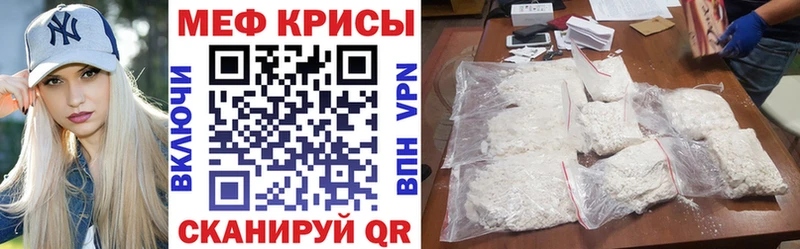 мега ТОР  Лихославль  МЕФ VHQ  магазин  наркотиков 
