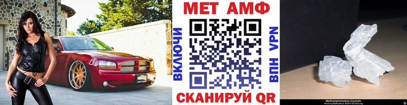 Первитин мет Лихославль