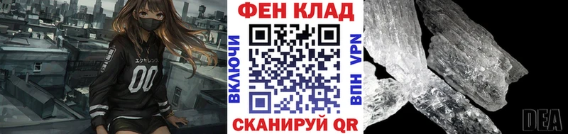 Первитин Декстрометамфетамин 99.9% Лихославль
