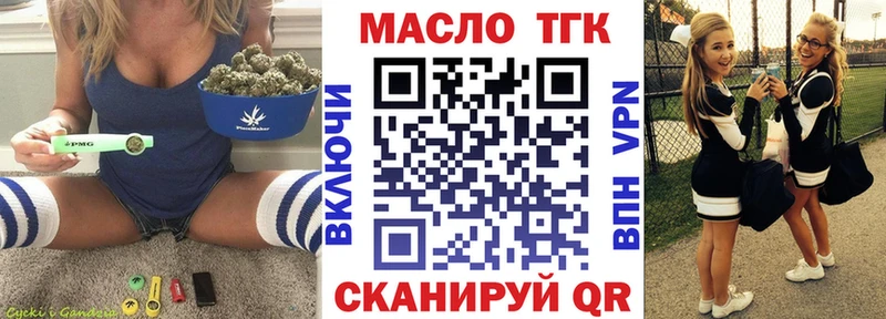 Дистиллят ТГК жижа  Лихославль 